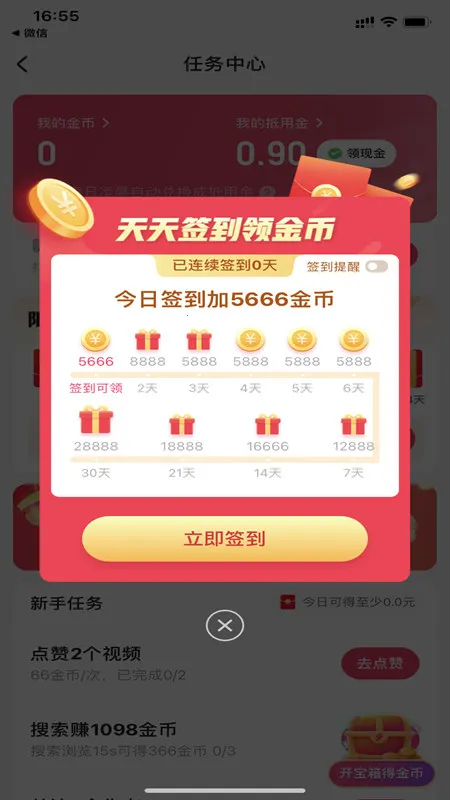 ���ּ��ٰ�����׬Ǯ���ر��ǽ�Ұ�