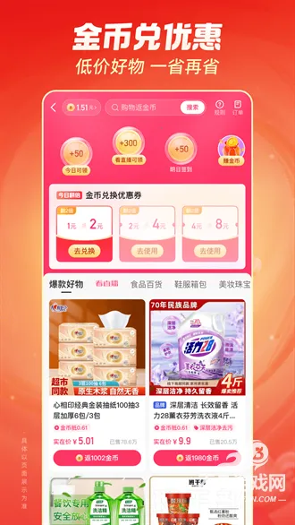 ���ּ��ٰ�����׬Ǯ���ر��ǽ�Ұ�