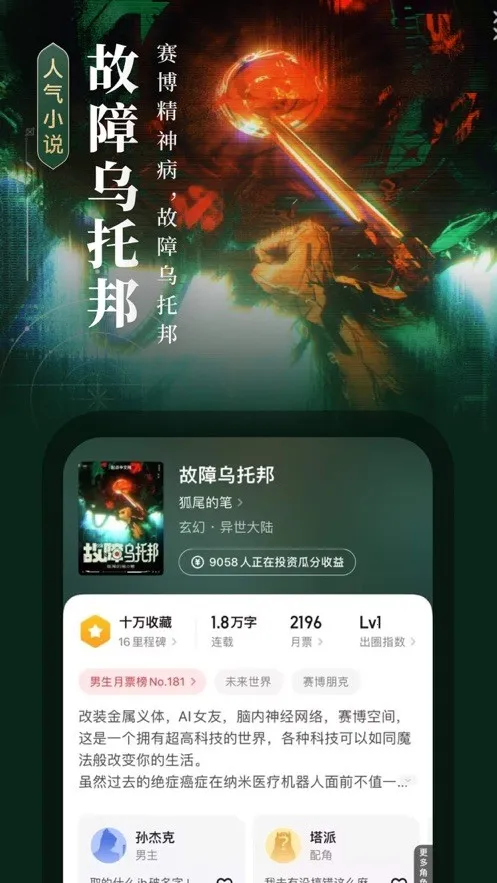 �������ƽ��v7.9.446 ��Ѱ�