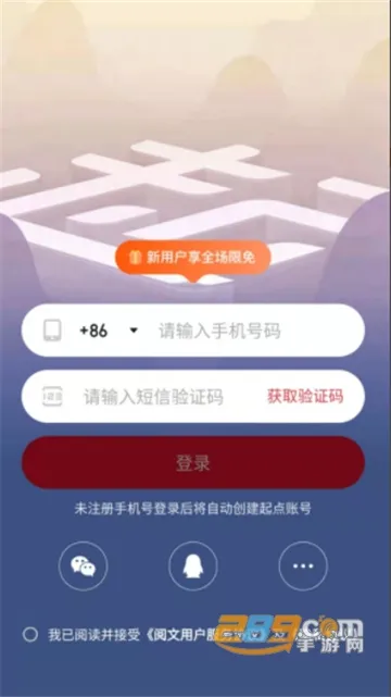 �������ƽ��v7.9.446 ��Ѱ�