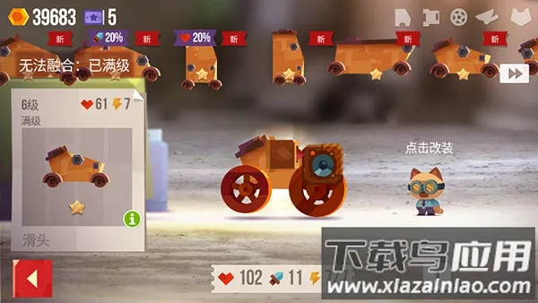 喵星大作战国际服下载 喵星大作战国际服下载