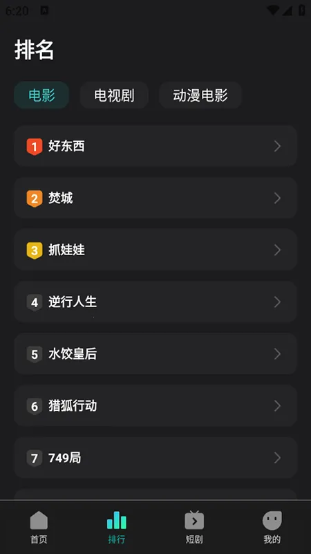 �����Ӱ2026���°汾