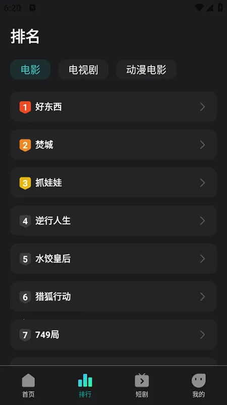 �����Ӱ2026���°汾v1.0.1 �ֻ���