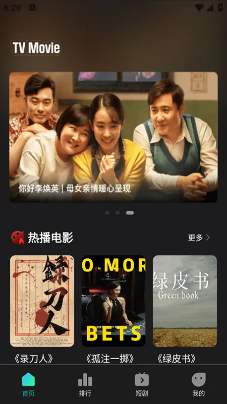 �����Ӱ2026���°汾v1.0.1 �ֻ���