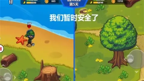 双人海岛求生二免广告版下载 双人海岛求生二免广告版下载