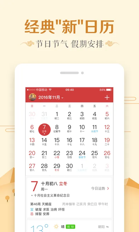 �л��������ϻ�����Ѱ�װv7.9.1 ��Ѱ�