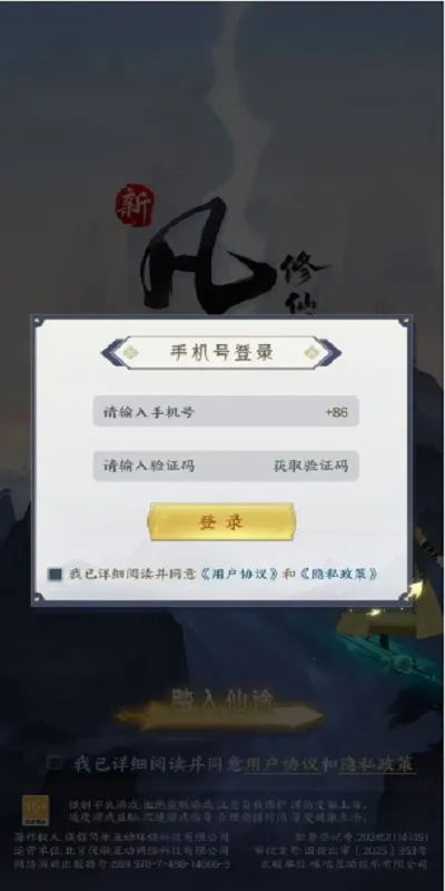 �·������ɴ�22026���ذ�װv1.0.13 �ٷ�����