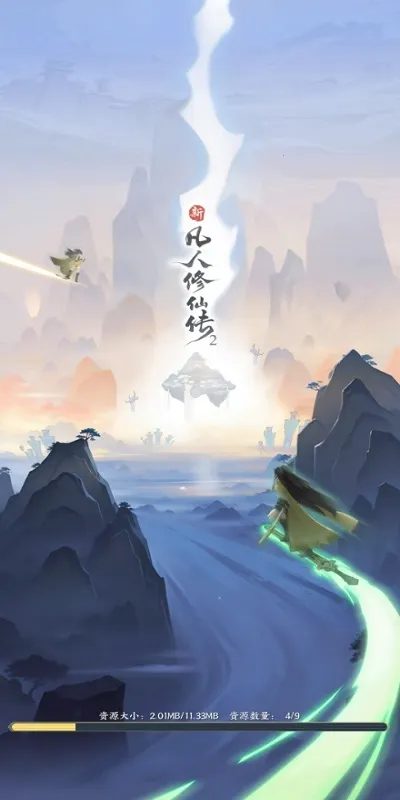 �·������ɴ�22026���ذ�װv1.0.13 �ٷ�����