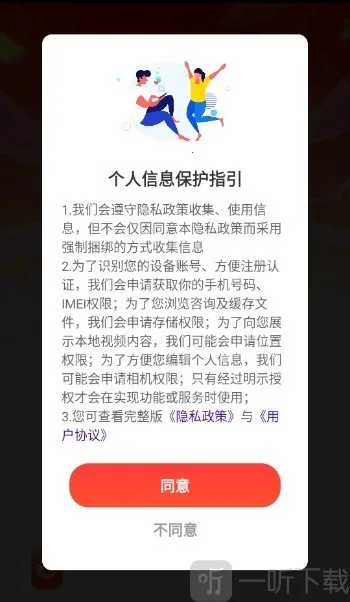 答题开红包2026官方正版 答题开红包2026官方正版