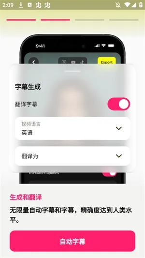 Subcap����(Ӱ����Ļ����)v3.2.6 �ٷ�����