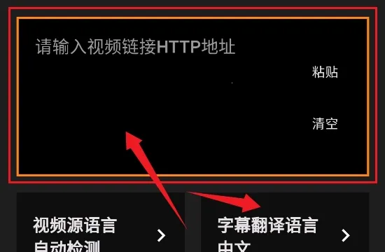 Subcap翻译(影视字幕翻译) Subcap翻译(影视字幕翻译)