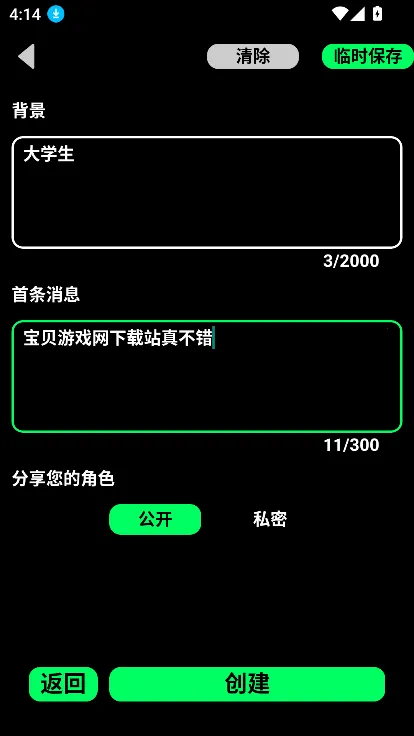 gooka�ƽ������v1.0.105 ��׿��