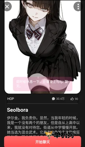 gooka�ƽ������v1.0.105 ��׿��