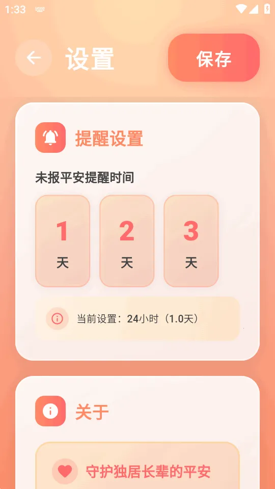 ������(ƽ���ػ�����)v1.0.7 ��Ѱ�