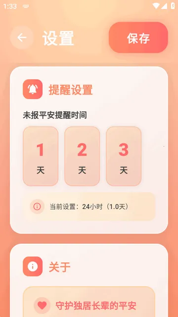 ������app��׿��