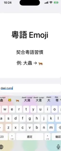 ��ƴ(�������뷨����)v0.45.0 �ֻ���