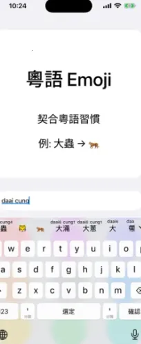 ��ƴ(�������뷨����)v0.45.0 �ֻ���