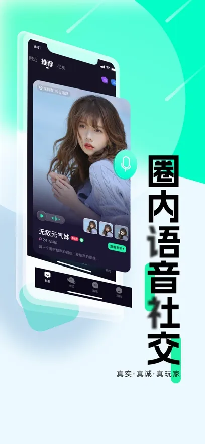 ����(С����������)v4.1.3 ��Ѱ�