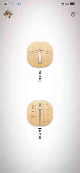 ���������(�����������)v1.0.0 �ֻ���