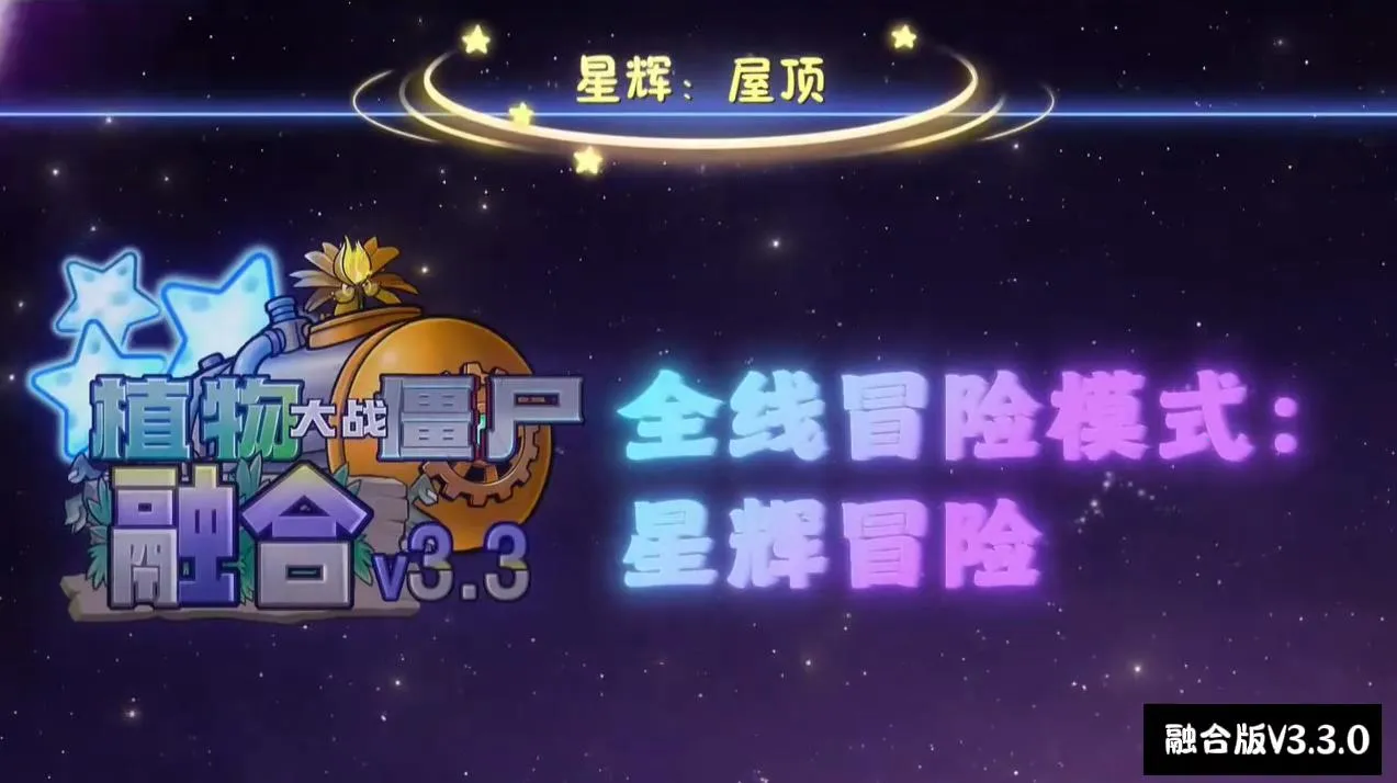 ֲ���ս��ʬ�����ֻ���v0.1 ��Ѱ�