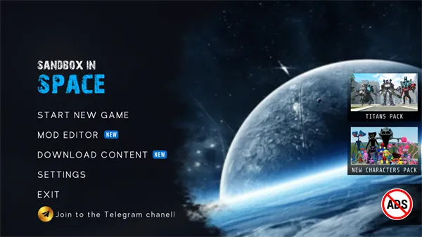 马桶人太空沙盒3.1.67版本无广告 马桶人太空沙盒3.1.67版本无广告