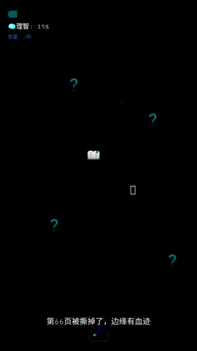 ��У��Ļ���(�ֲ�������Ϸ)v1.0 ��׿��