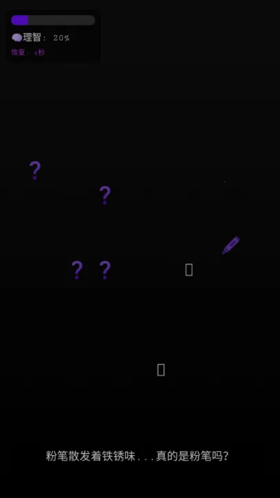 ��У��Ļ���(�ֲ�������Ϸ)v1.0 ��׿��