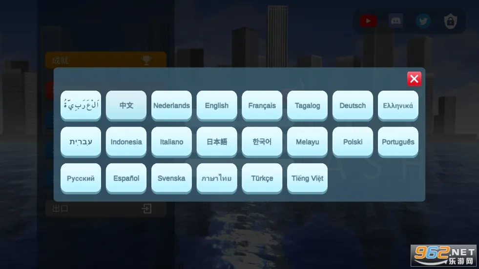 ���л���ģ�����ƽ������v1.06 ��Ѱ�