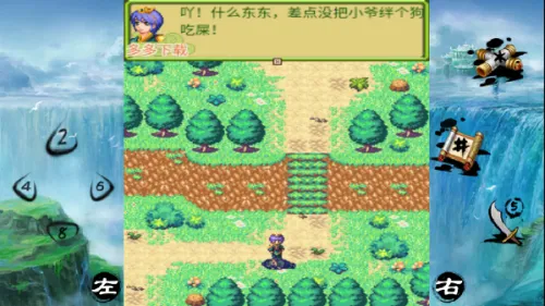 ��������֮��������(������ɫ������Ϸ)v1.0.0 �ٷ�����