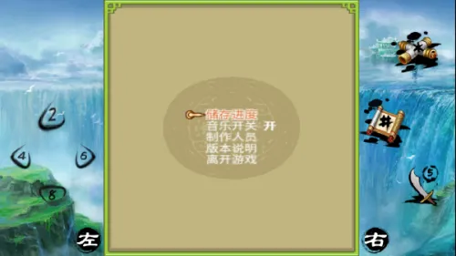 ��������֮��������(������ɫ������Ϸ)v1.0.0 �ٷ�����