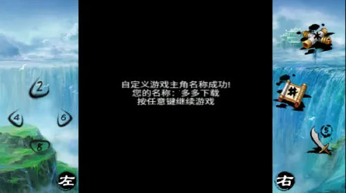 ��������֮��������(������ɫ������Ϸ)v1.0.0 �ٷ�����