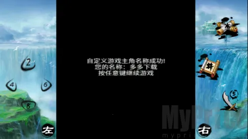 ��������֮��������(������ɫ������Ϸ)