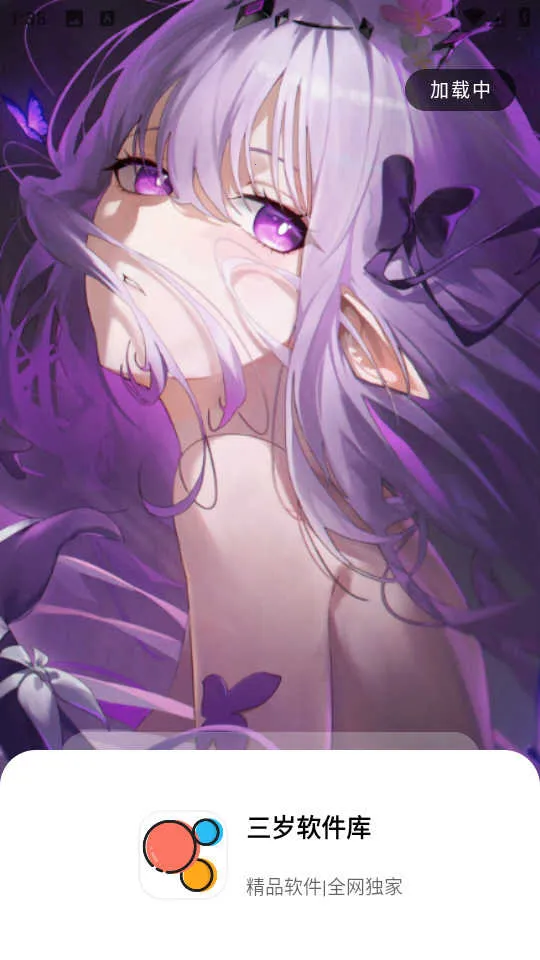 �����������ϰ汾v1.2.1 ��׿��