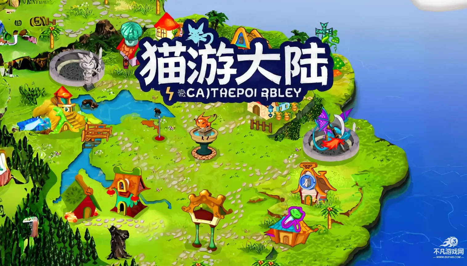 è�δ�½(è��ð����Ϸ)v1.0 ��׿��