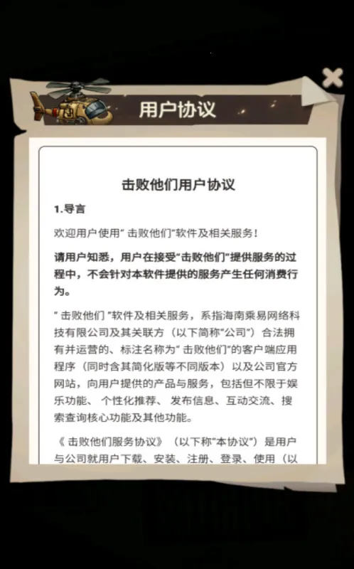 ��������2026���ذ�װv1.0.0.1 ��Ѱ�