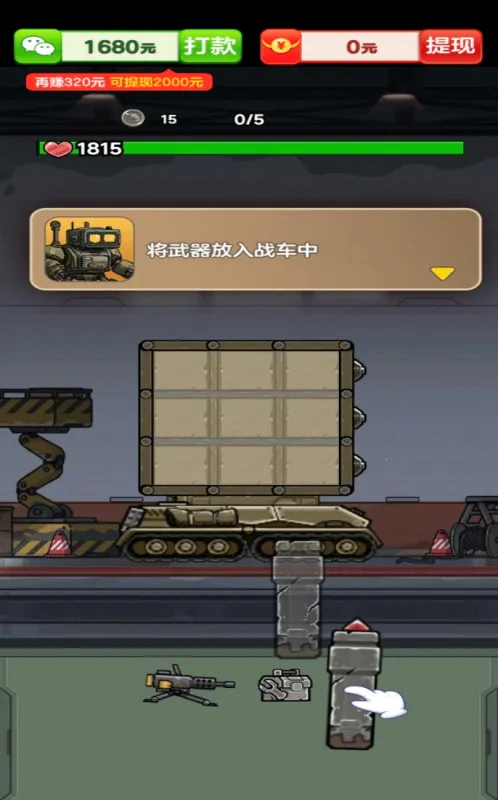 ��������2026���ذ�װv1.0.0.1 ��Ѱ�