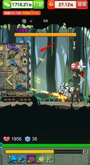 击败他们2026下载安装 击败他们2026下载安装