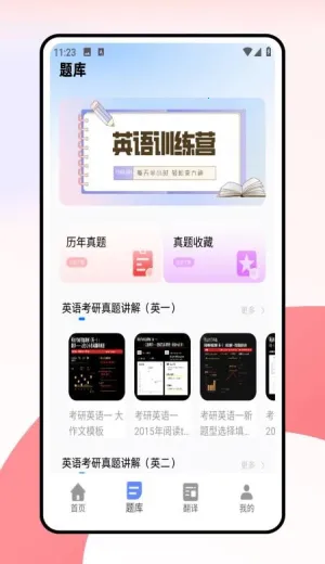 ���дʻ�2026���ذ�װv1.0.0 ��Ѱ�