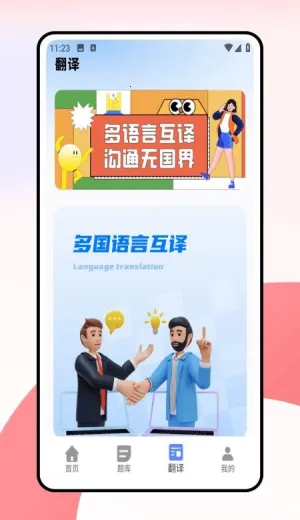 ���дʻ�2026���ذ�װv1.0.0 ��Ѱ�