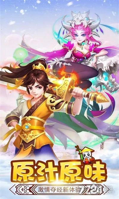 ��ʤ���(�غ���ð����Ϸ)v2.0 �ֻ���