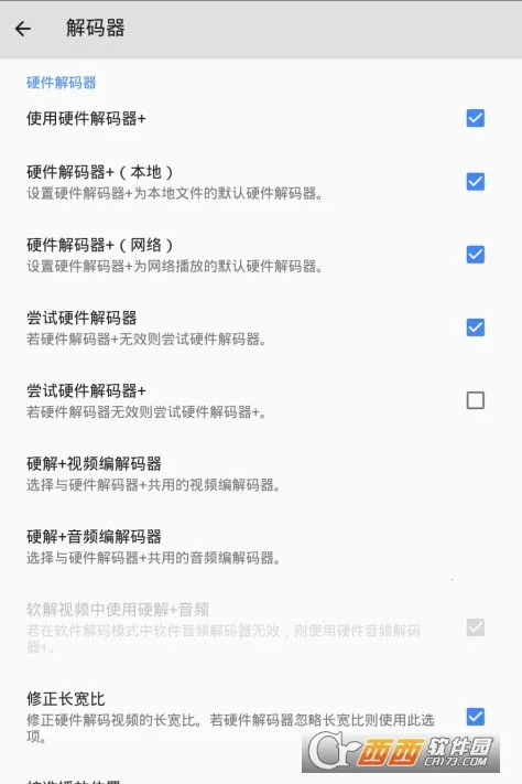 mx��������þɰ汾v2.2.0 ��Ѱ�