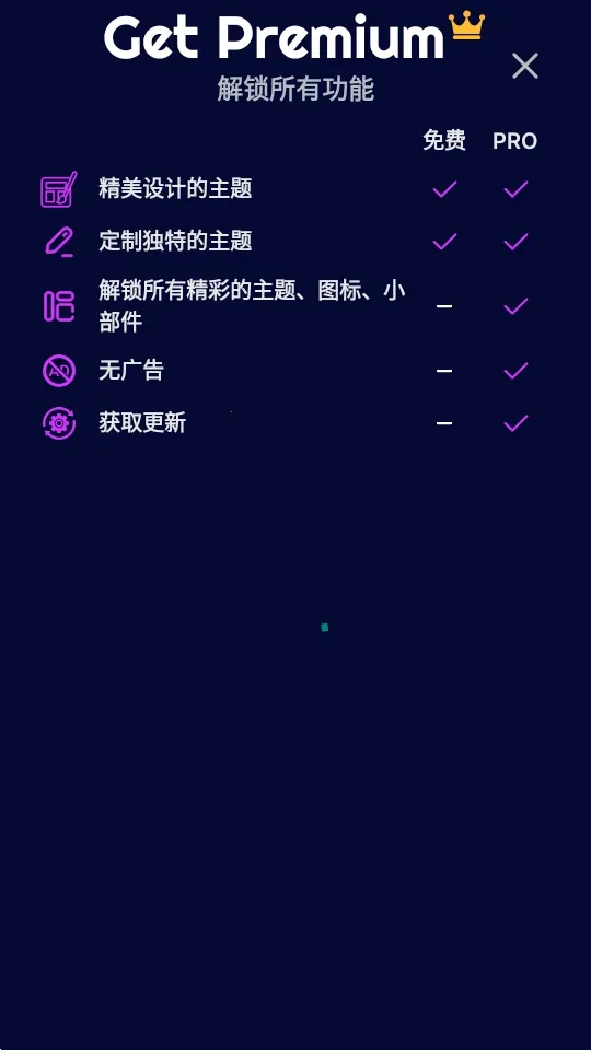 Theme(�����������)v1.7.1 ��׿��