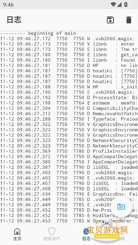 magisk���30400�汾����v6.1.1.r13-unofficial �ֻ���