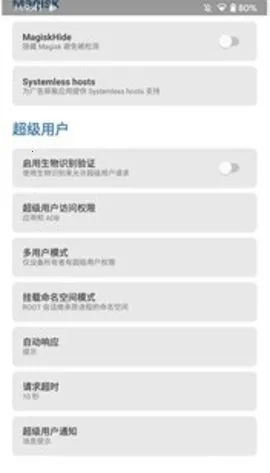 magisk���30400�汾����v6.1.1.r13-unofficial �ֻ���