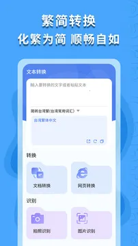 ������ʶ�������ֻ���v1.0.4 ��׿��