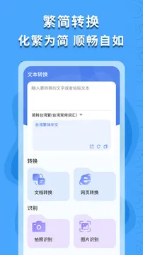 ������ʶ�������ֻ���v1.0.4 ��׿��