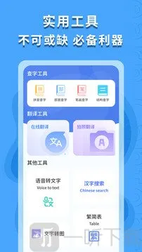 ������ʶ�������ֻ���