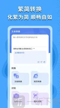 ������ʶ�������ֻ���