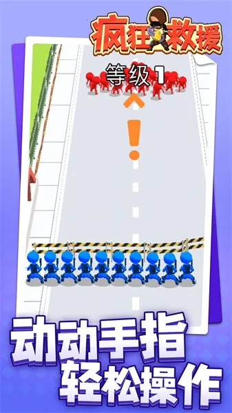 ����Ԯ�ƽ��v1.2.3 ��׿��