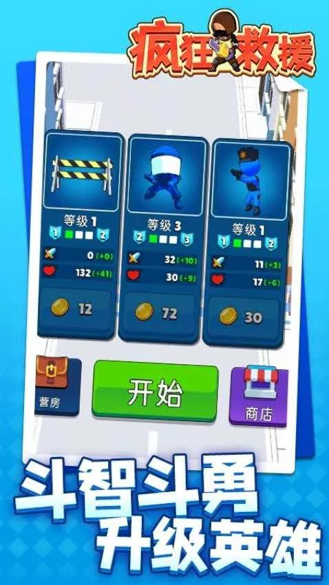 ����Ԯ�ƽ��v1.2.3 ��׿��